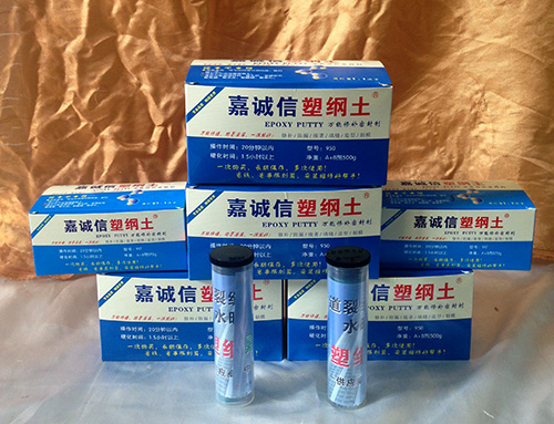 警告全******：【塑鋼土、塑綱土】是商標、是品牌，而非通用名稱！