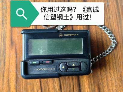 《嘉誠信博物館》的老物件！